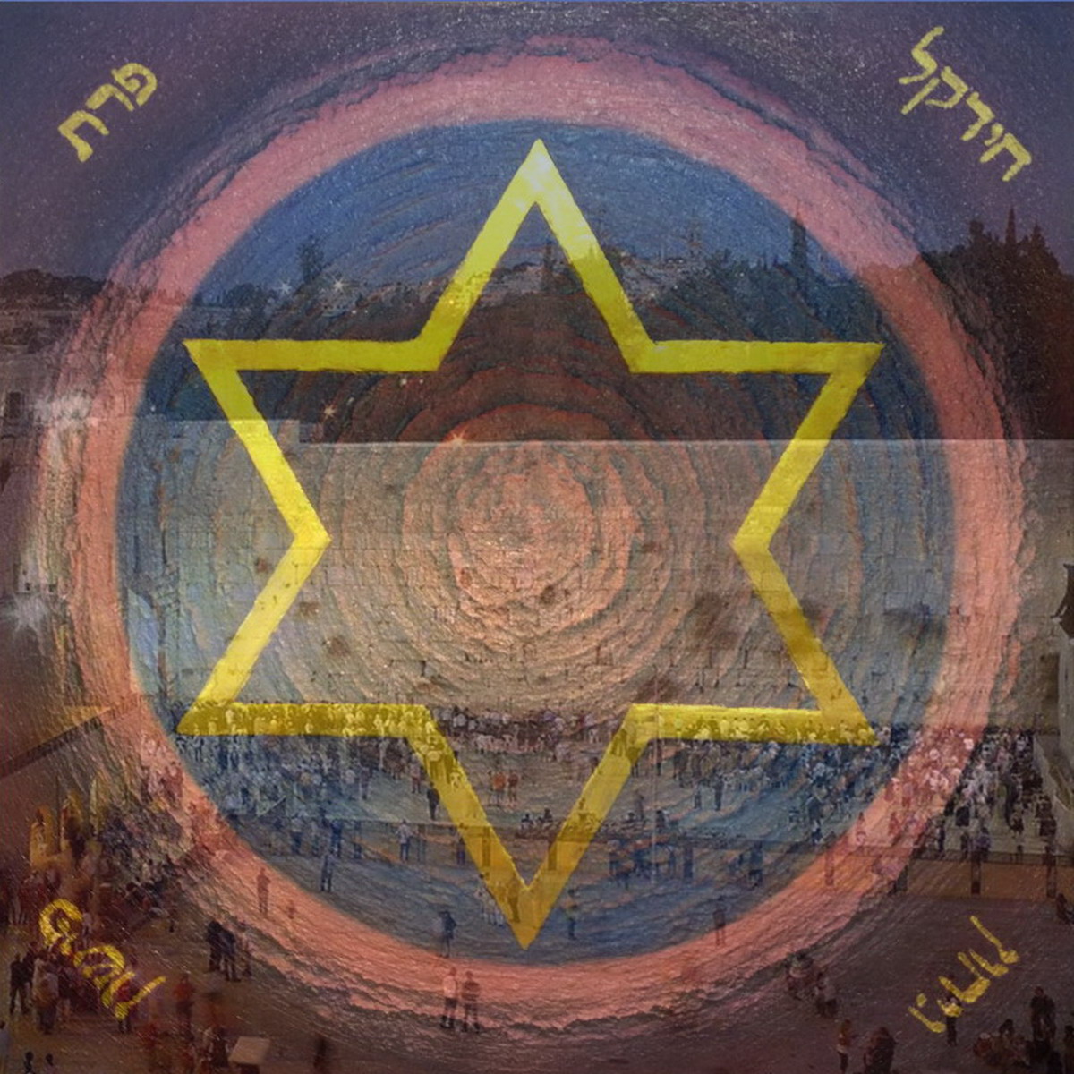 "Jerusalem. Old Testament", Art Collage, 2018